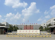 永城职业学院