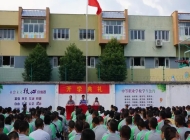 东阳市供销学校2024年招生简章