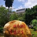 湛江中医学校开设哪些专业