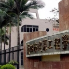 广州建筑工程学校开设哪些专业