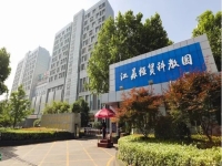 江苏城市职业学院学费