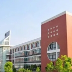 邯郸技师学院2024年学费