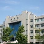 唐山幼儿师范高等专科学校学费