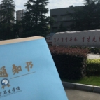 海宁卫生学校2024年开设哪些专业