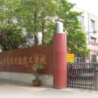 唐山公路技工学校怎么样