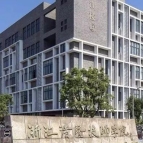 诸暨技师学院2023年招生简章