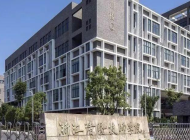 诸暨技师学院2023年招生简章