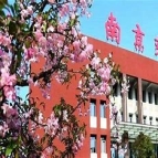 南京交通职业技术学院2024年招生计划