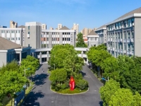 桐乡技师学院2024年开设哪些专业