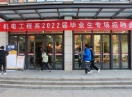 沙洲职业工学院2024年招生计划