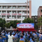 阳江市卫生学校2025年招生简章