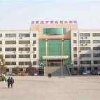 石家庄高级技工学校怎么样